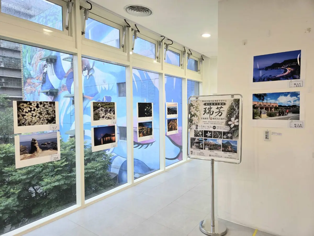 圖片來源:新北市立圖書館-活動資訊