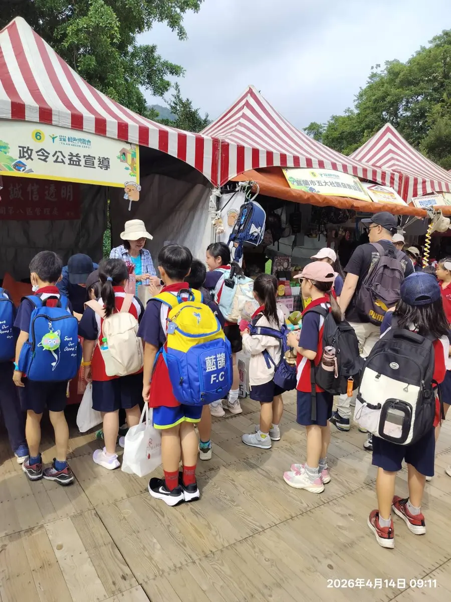 圖片來源:宜蘭縣政府