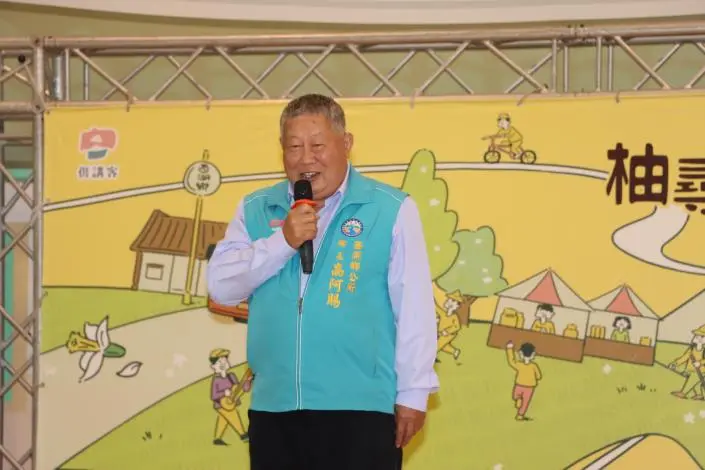 圖片來源:苗栗縣政府