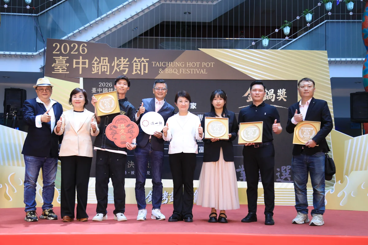 圖片來源:臺中市政府