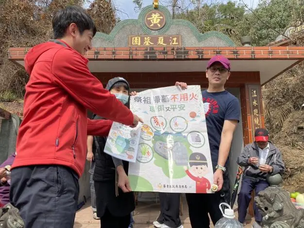 圖片來源：苗栗縣政府
