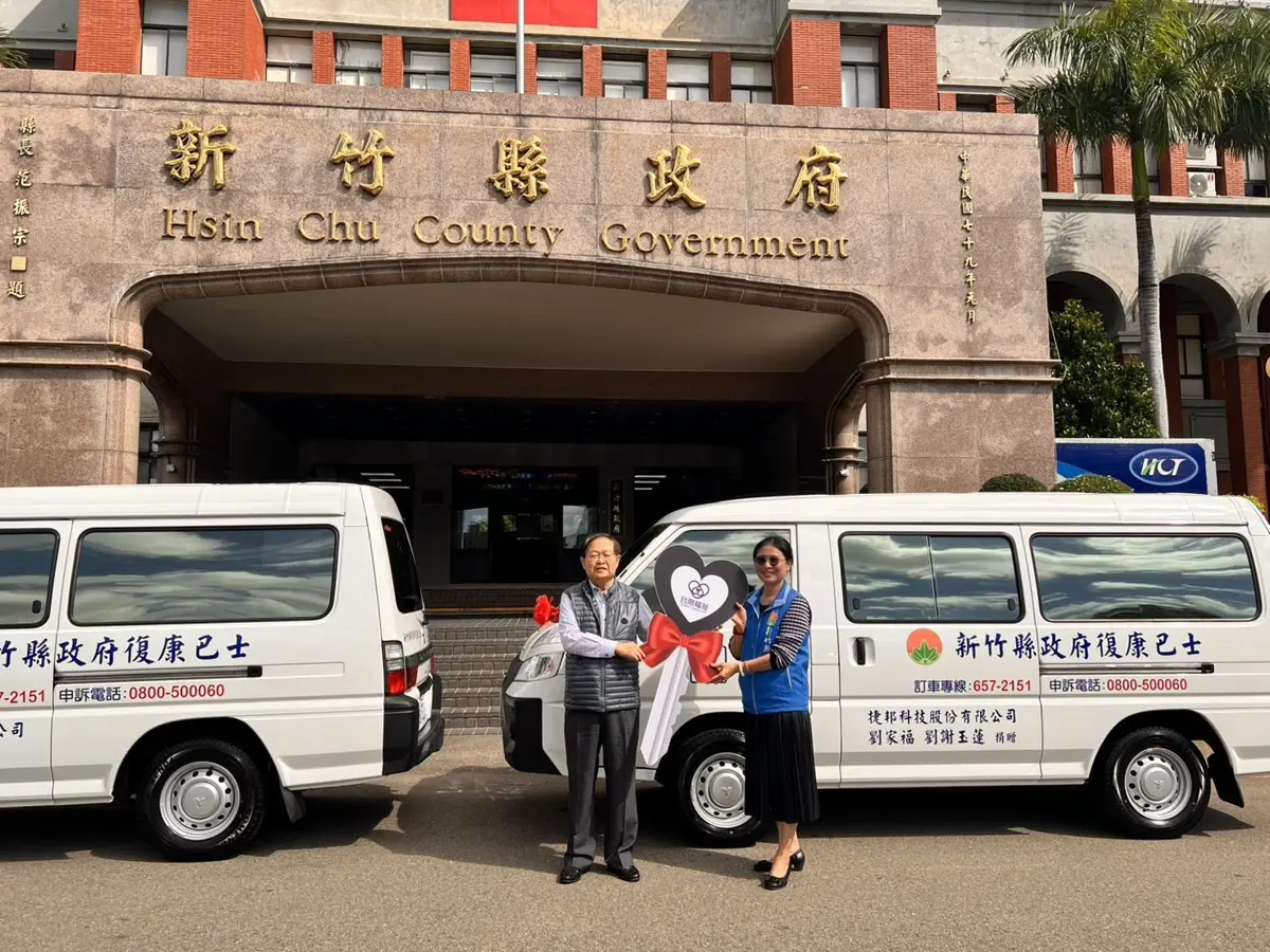 圖片來源:新竹縣政府