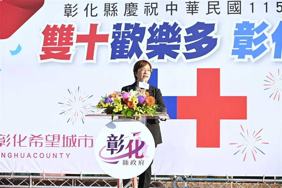 圖片來源：彰化縣政府