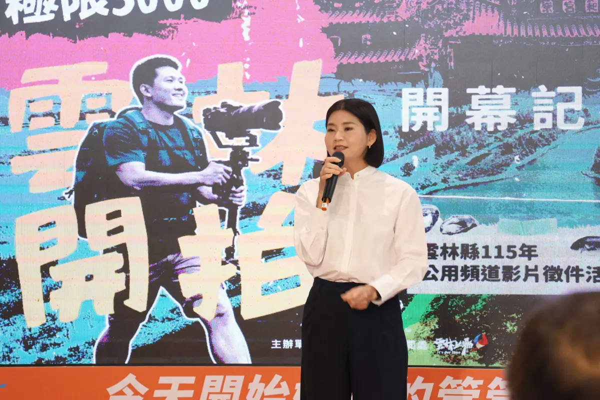 圖片來源:雲林縣政府
