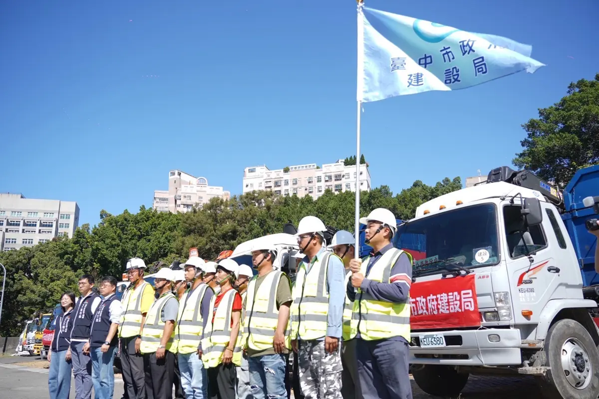 圖片來源:臺中市政府