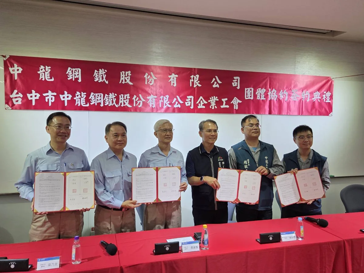 圖片來源：臺中市政府