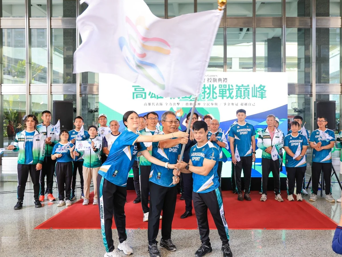 圖片來源:高雄市政府