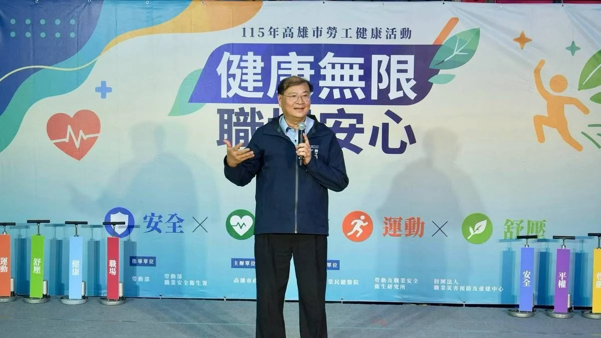 圖片來源:高雄市政府
