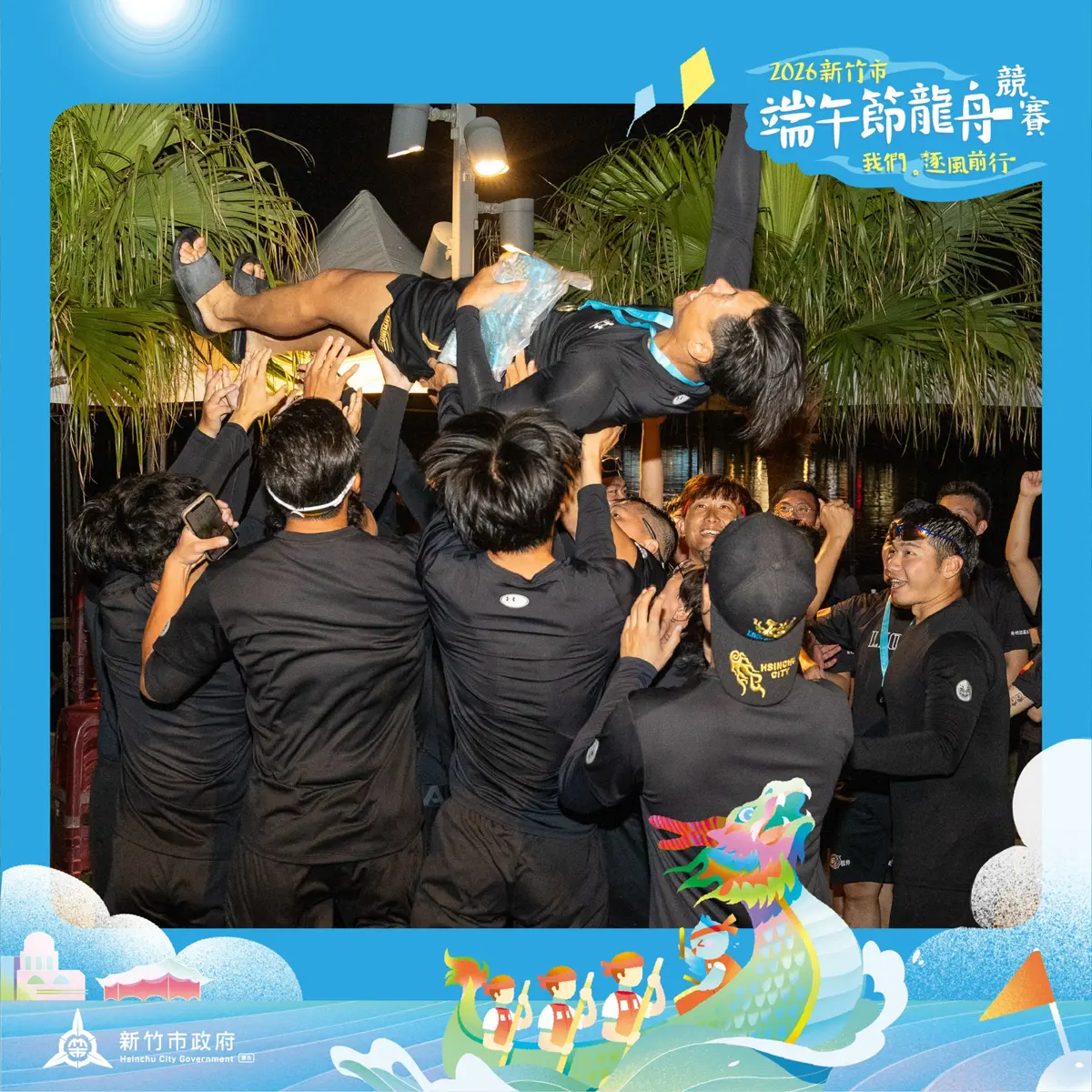 圖片來源:新竹市政府