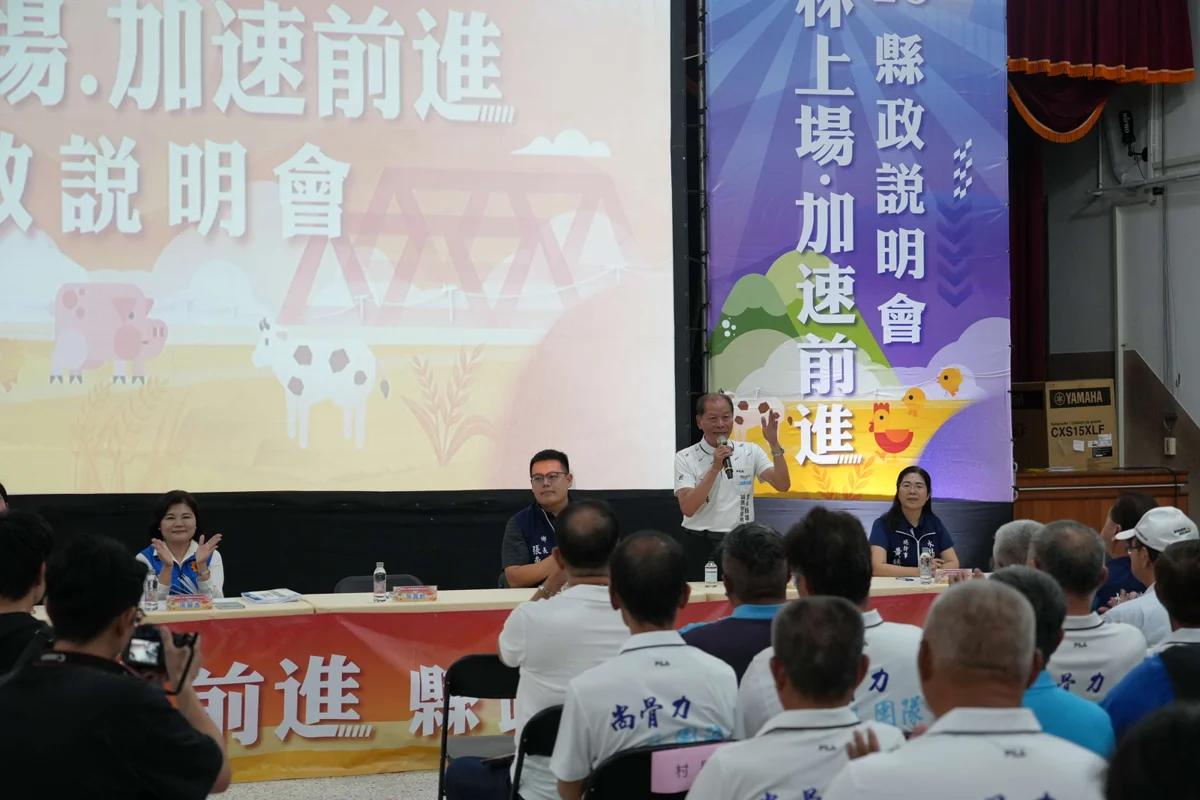 圖片來源：雲林縣政府