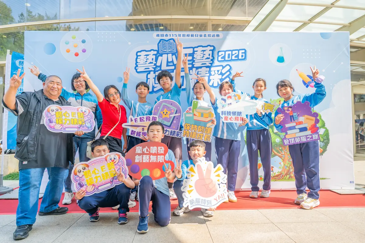 圖片來源：新聞處