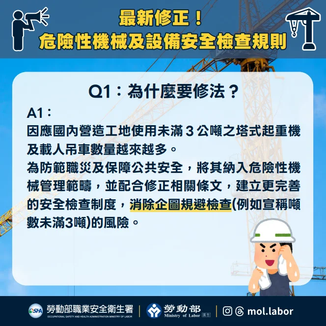 圖片來源：臺北市政府