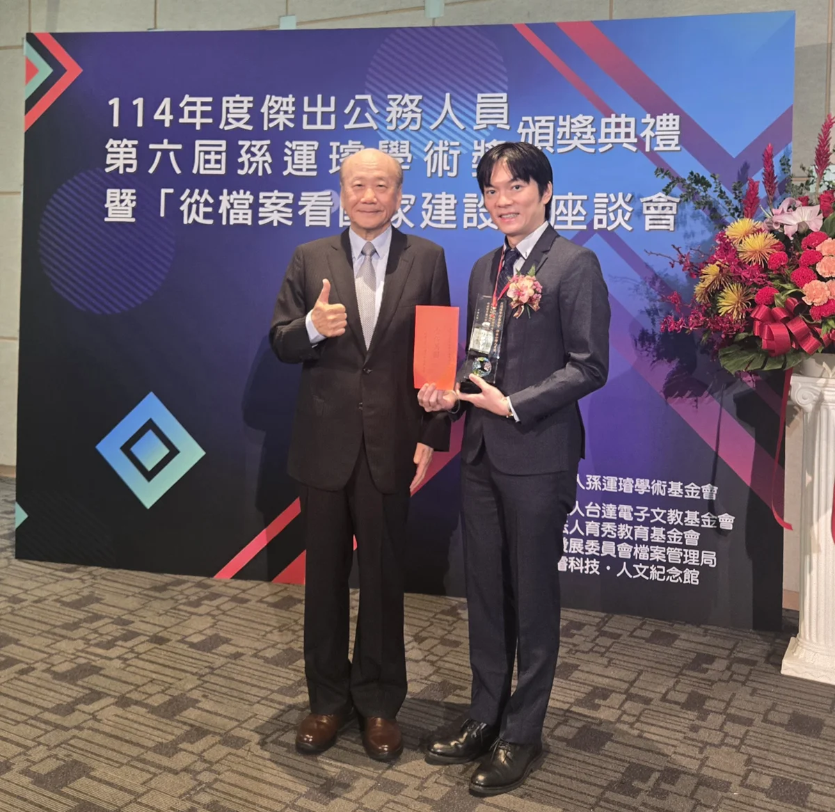 【2026最新】台中客家文化推展有功名單出爐!17組傑出得主9/12獲表揚
