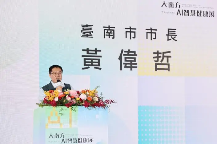圖片來源：臺南市政府