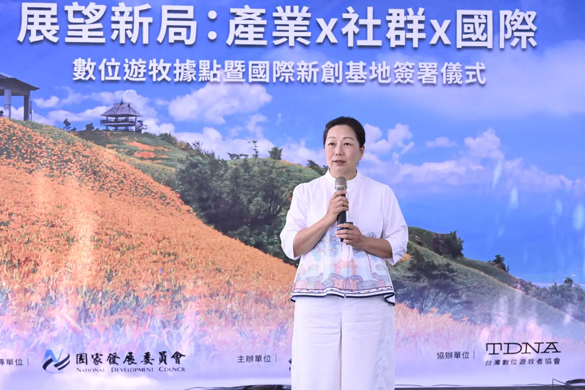 圖片來源:花蓮縣政府