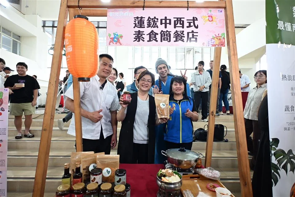 圖片來源:彰化縣政府