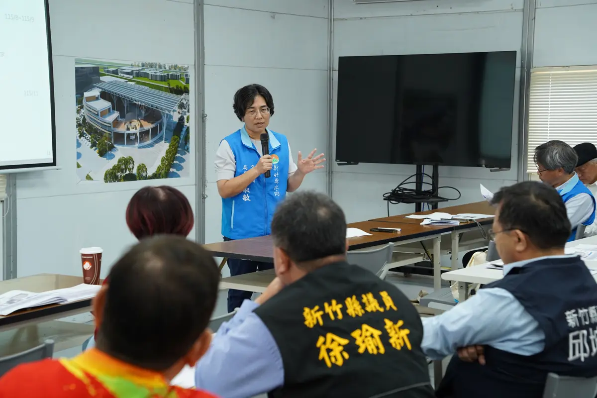 圖片來源:新竹縣政府