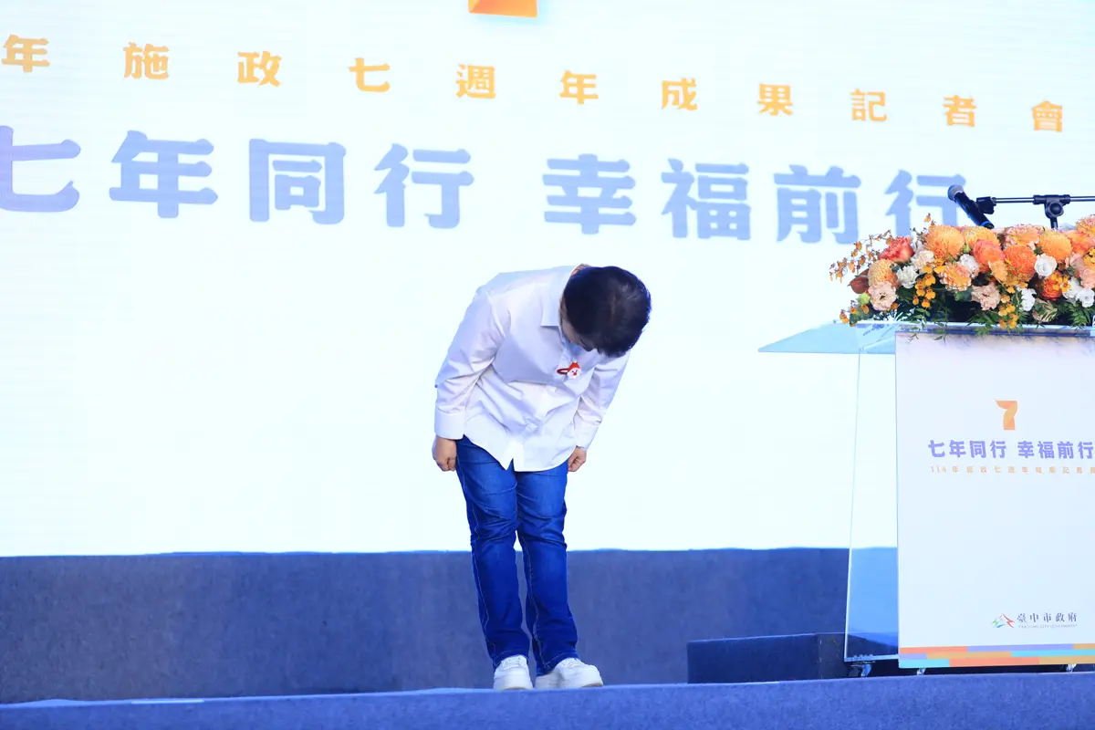圖片來源:臺中市政府