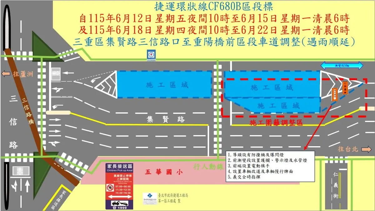 圖片來源：臺北市政府