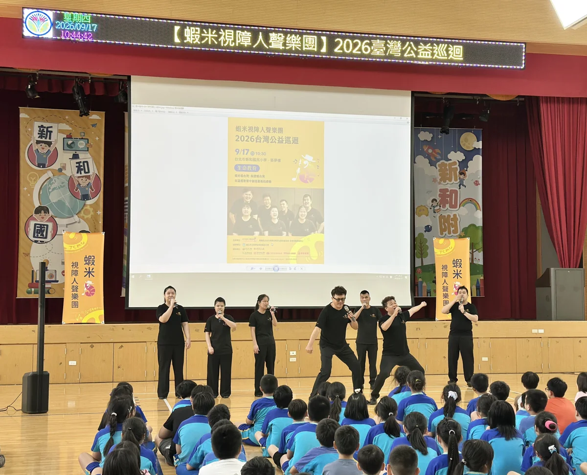圖片來源：臺北市政府