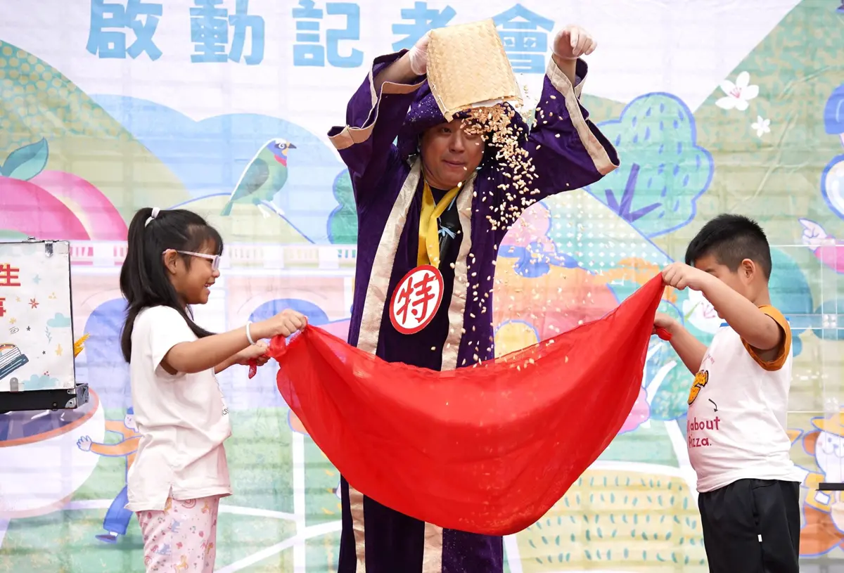 圖片來源:新竹縣政府
