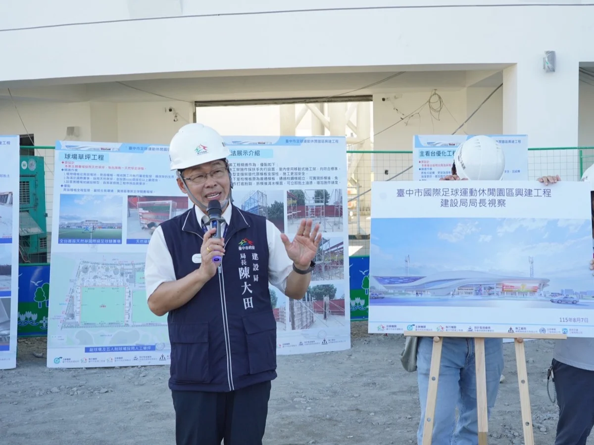 圖片來源:臺中市政府