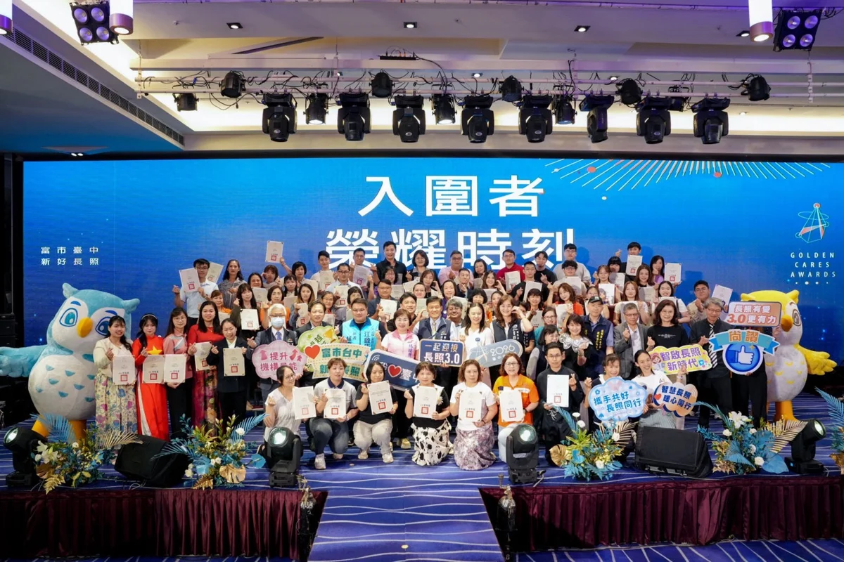 圖片來源:臺中市政府