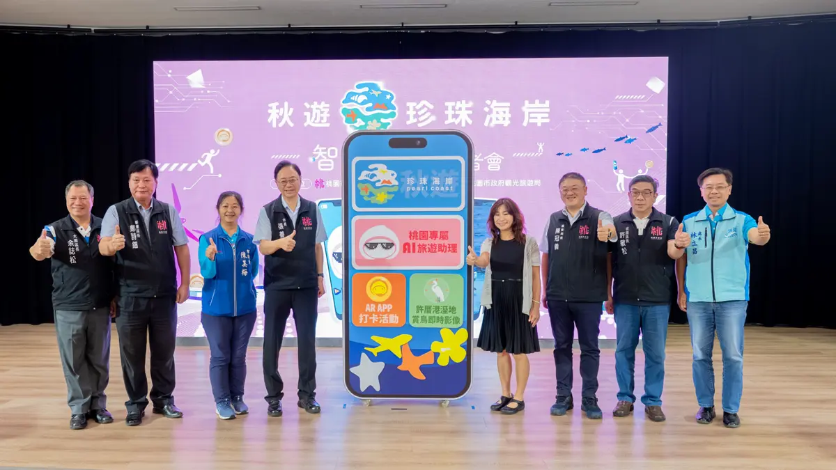 圖片來源:新聞處