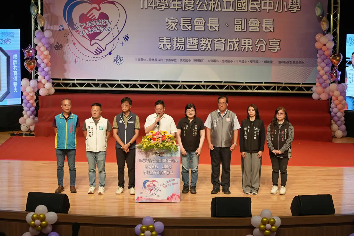 圖片來源:雲林縣政府