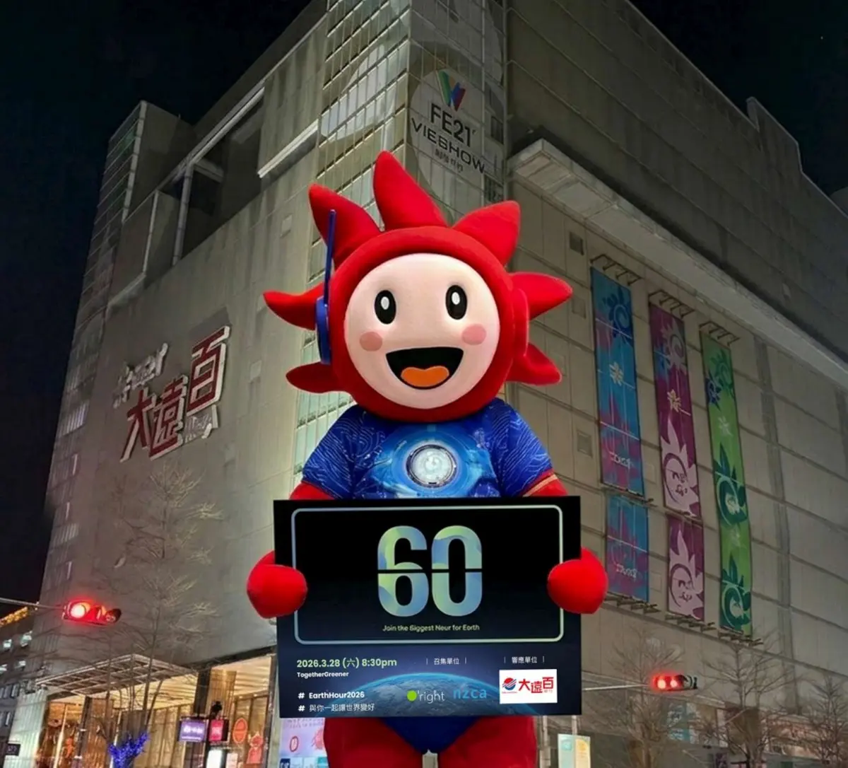 圖片來源:新竹市政府
