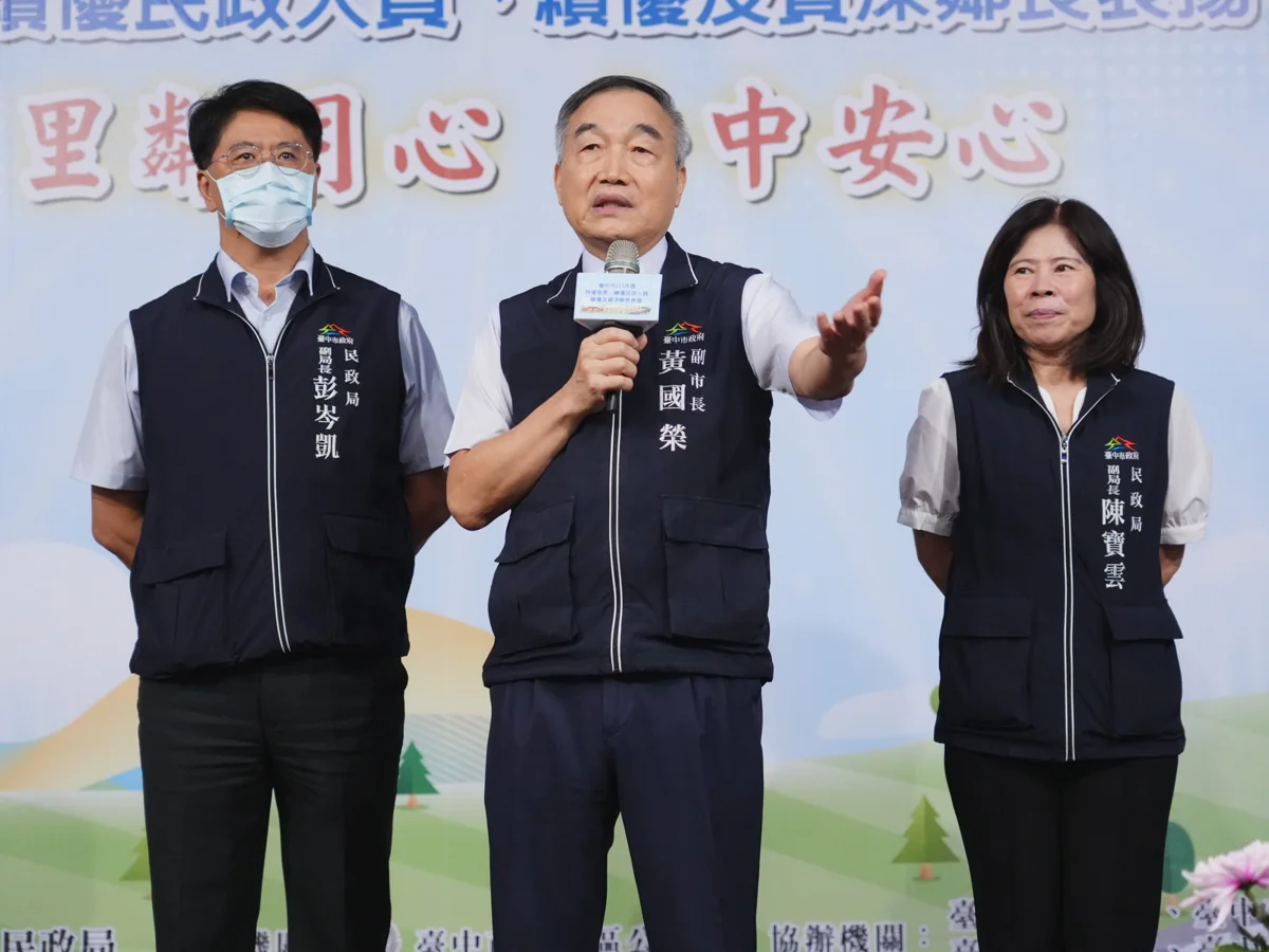 圖片來源：臺中市政府