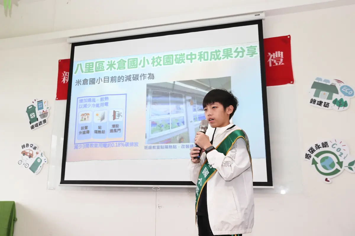 圖片來源:新北市政府