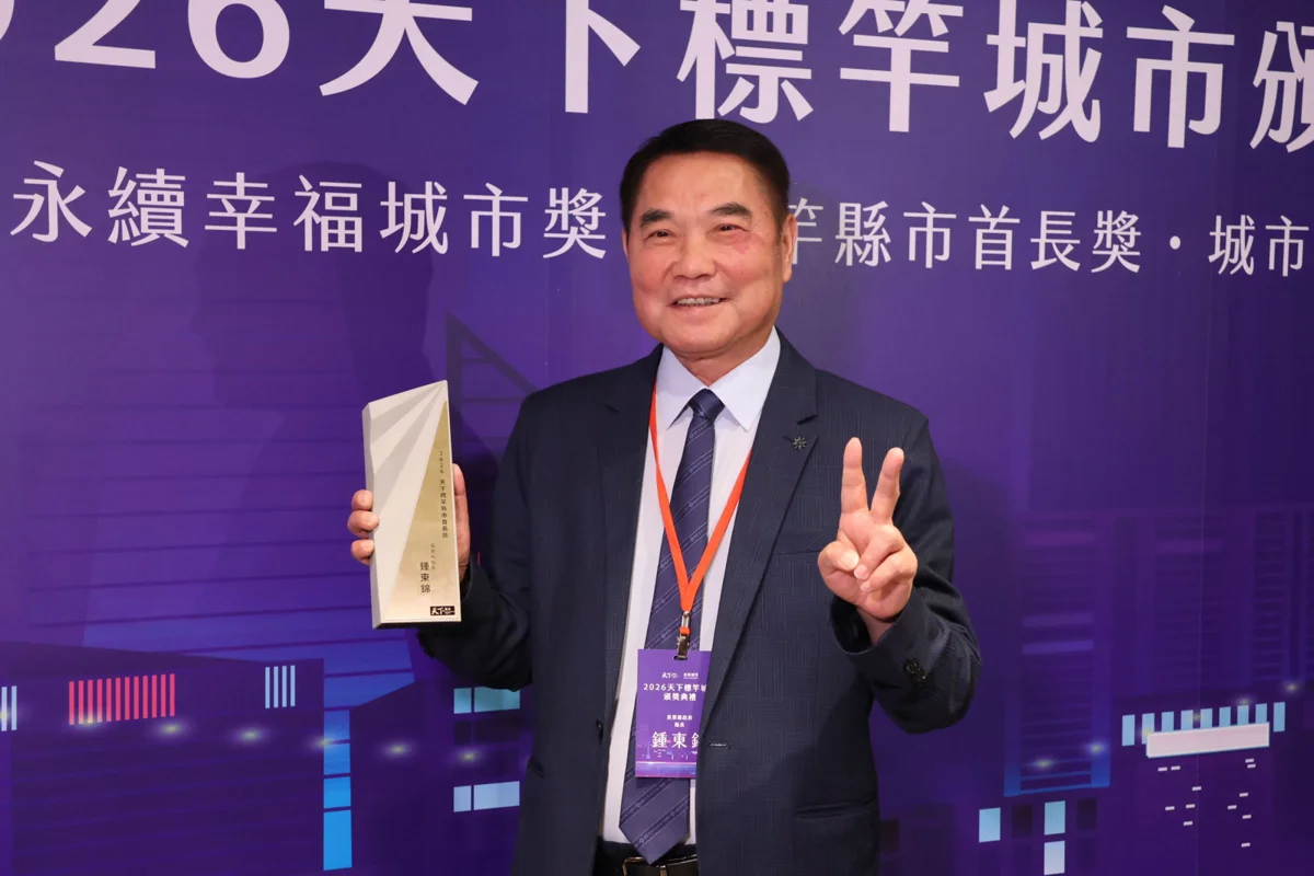 圖片來源:苗栗縣政府
