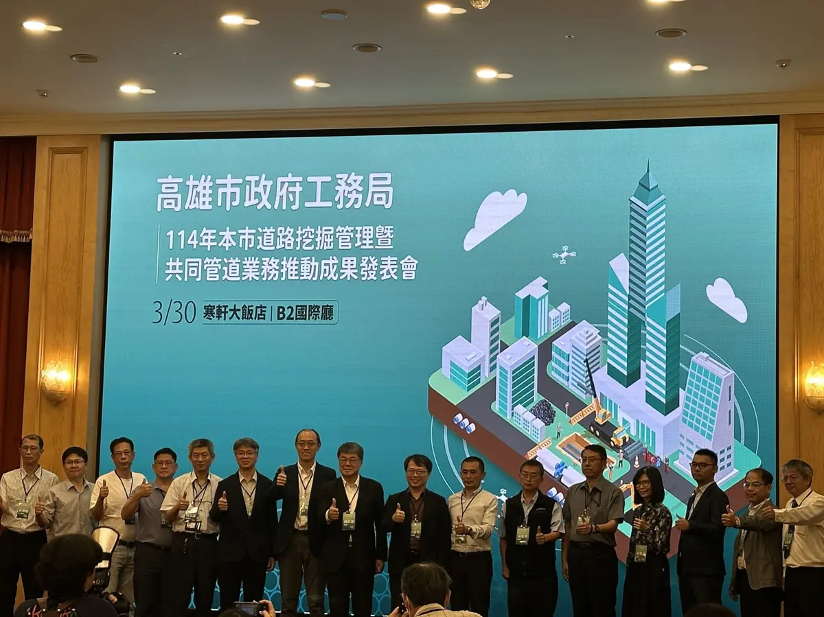 圖片來源:高雄市政府