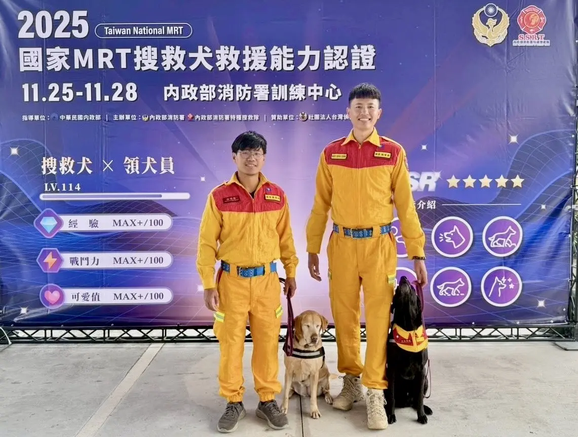 新竹之光!搜救犬Henin、Clay再度通過國家級MRT認證 36小時極限搜救畫面曝光