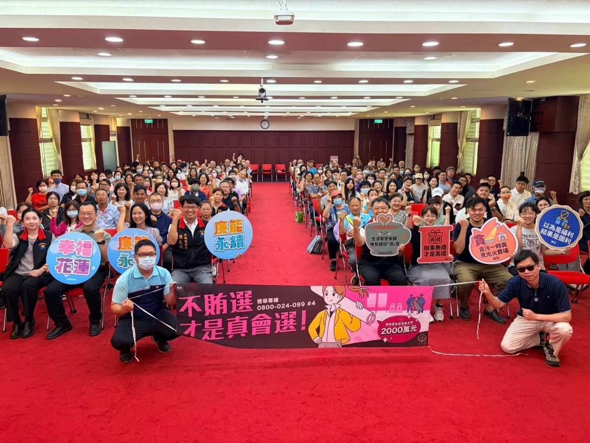 圖片來源:花蓮縣政府