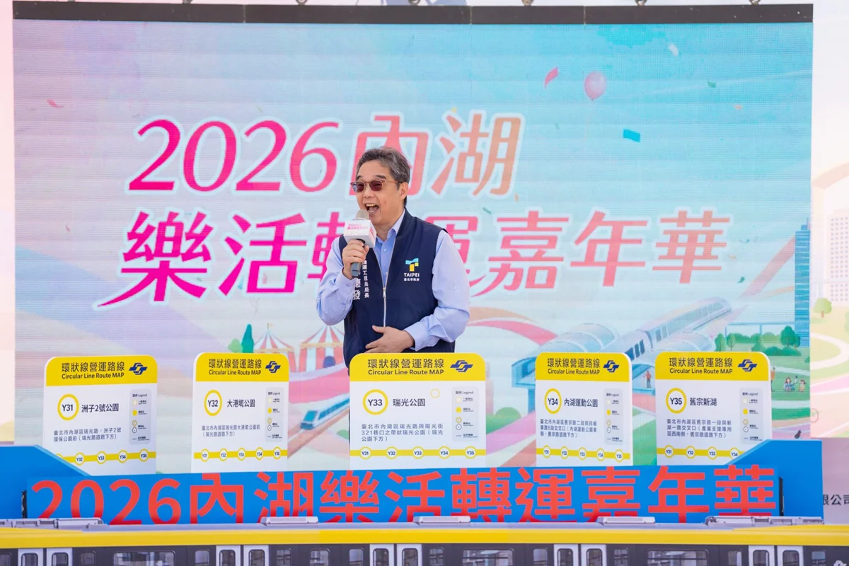 圖片來源:臺北市政府