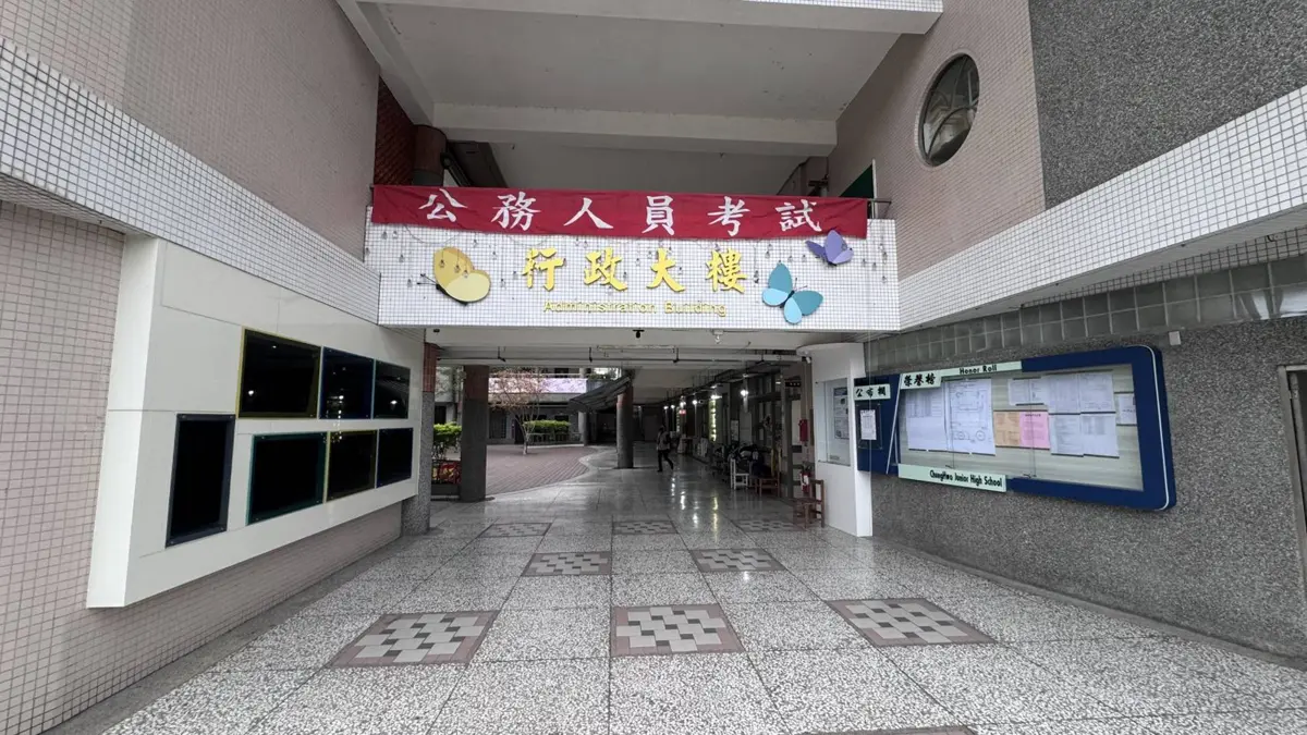 國考明登場!宜蘭考區301人上陣 縣府急籲「這件事」千萬別做