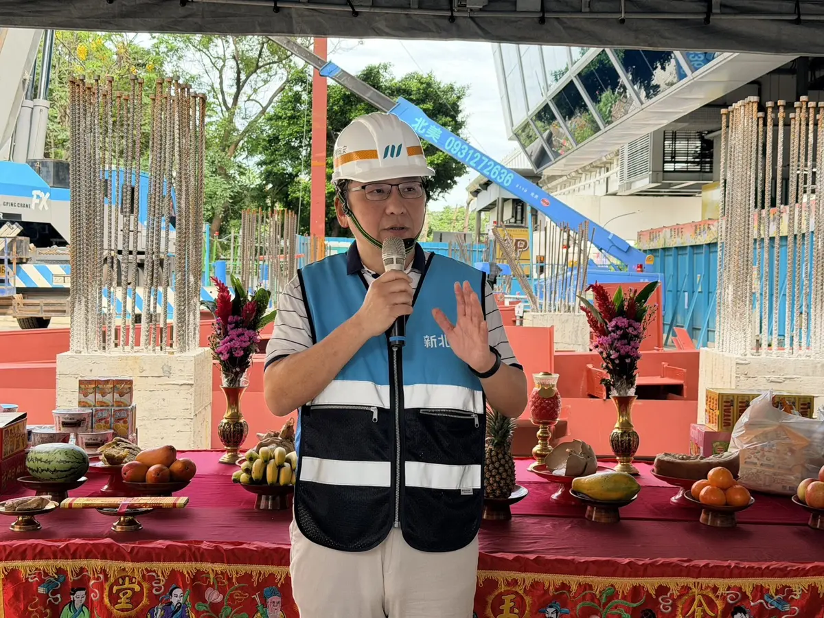 圖片來源:新北市政府