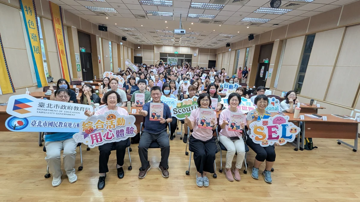 圖片來源:臺北市政府