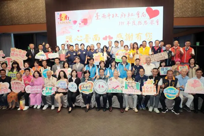 圖片來源:臺南市政府