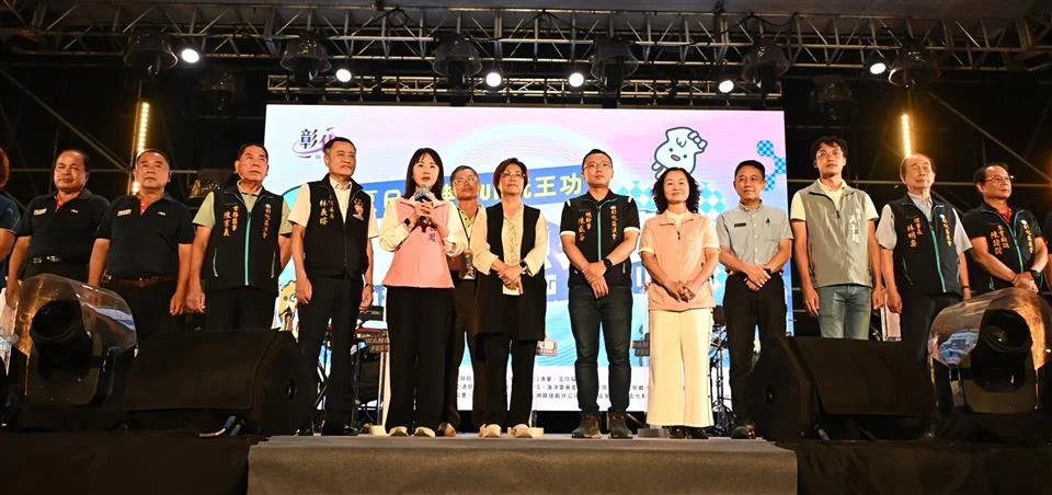 圖片來源：彰化縣政府