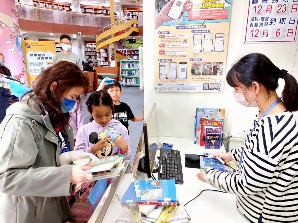 圖片來源:臺中市政府