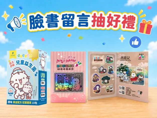 圖片來源：臺北市政府