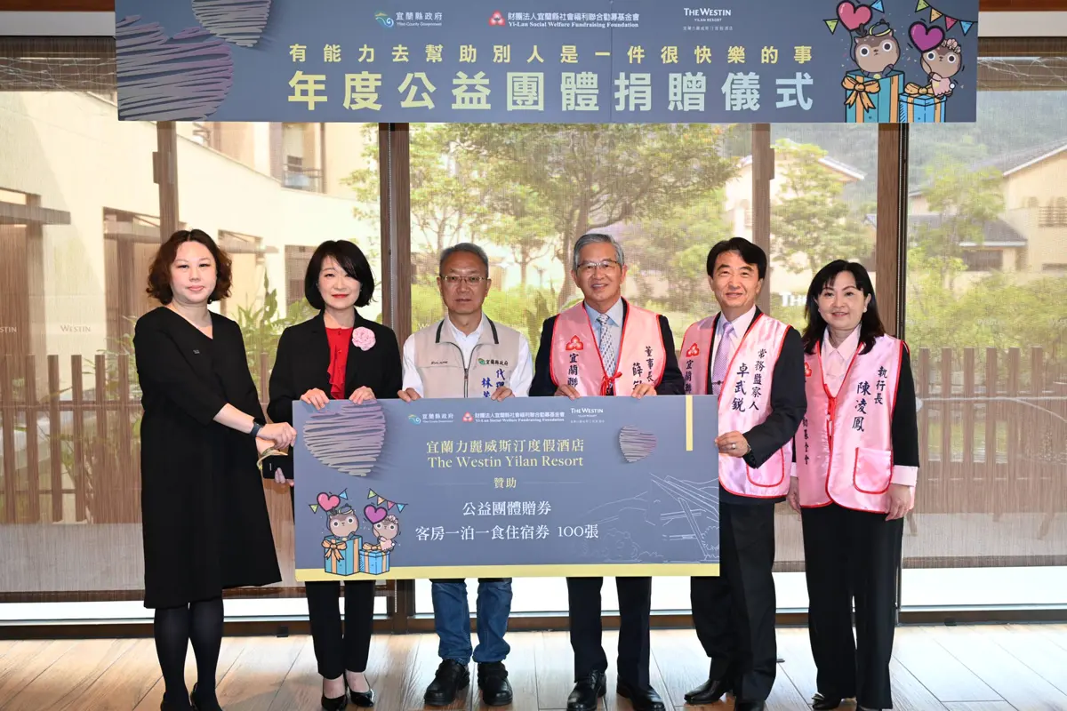 圖片來源:宜蘭縣政府