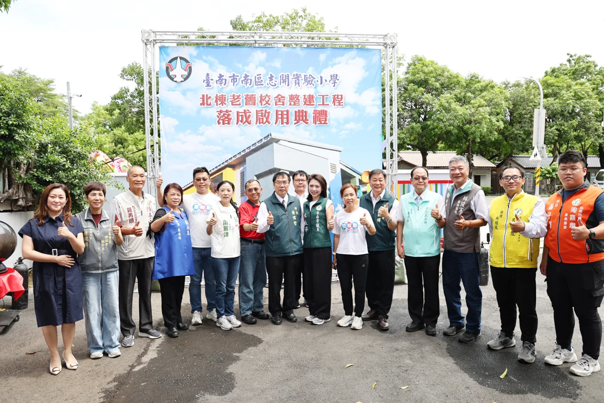 圖片來源:臺南市政府