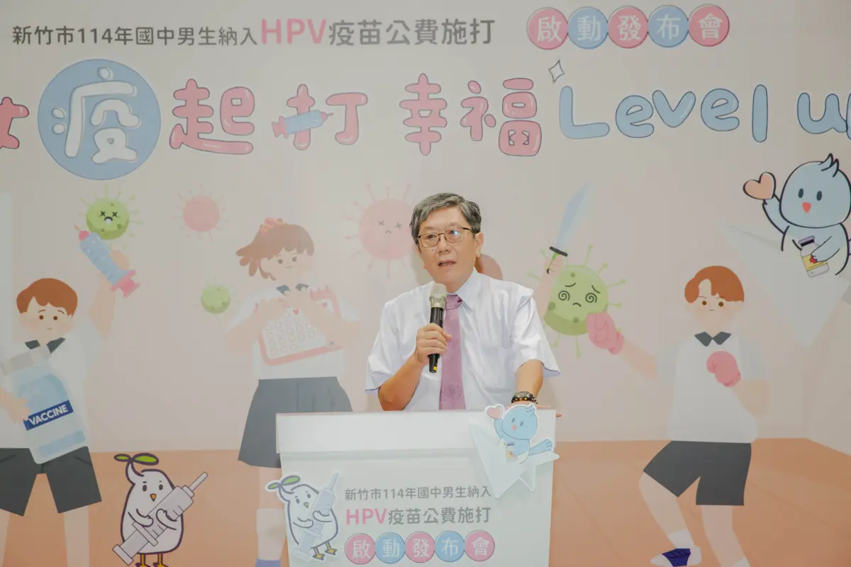 圖片來源:新竹市政府