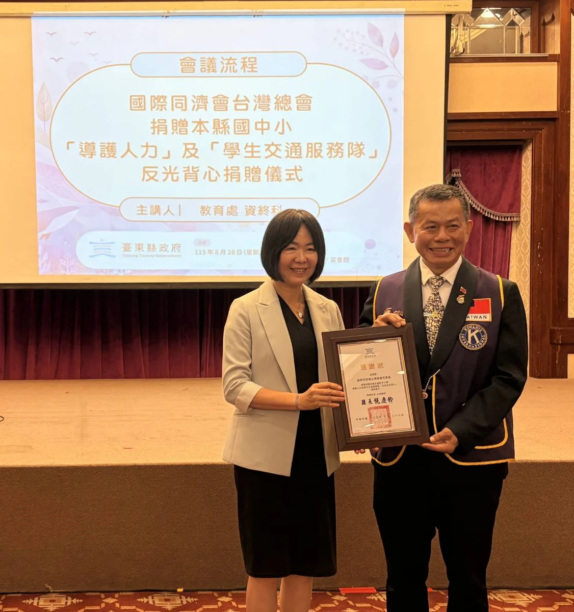 圖片來源:臺東縣政府