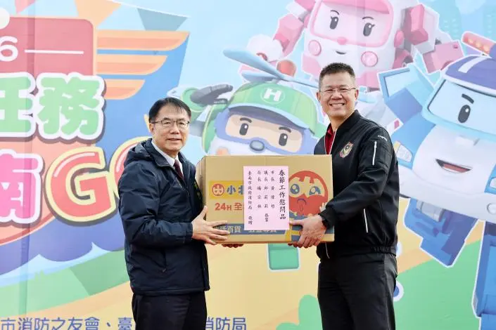 圖片來源:臺南市政府