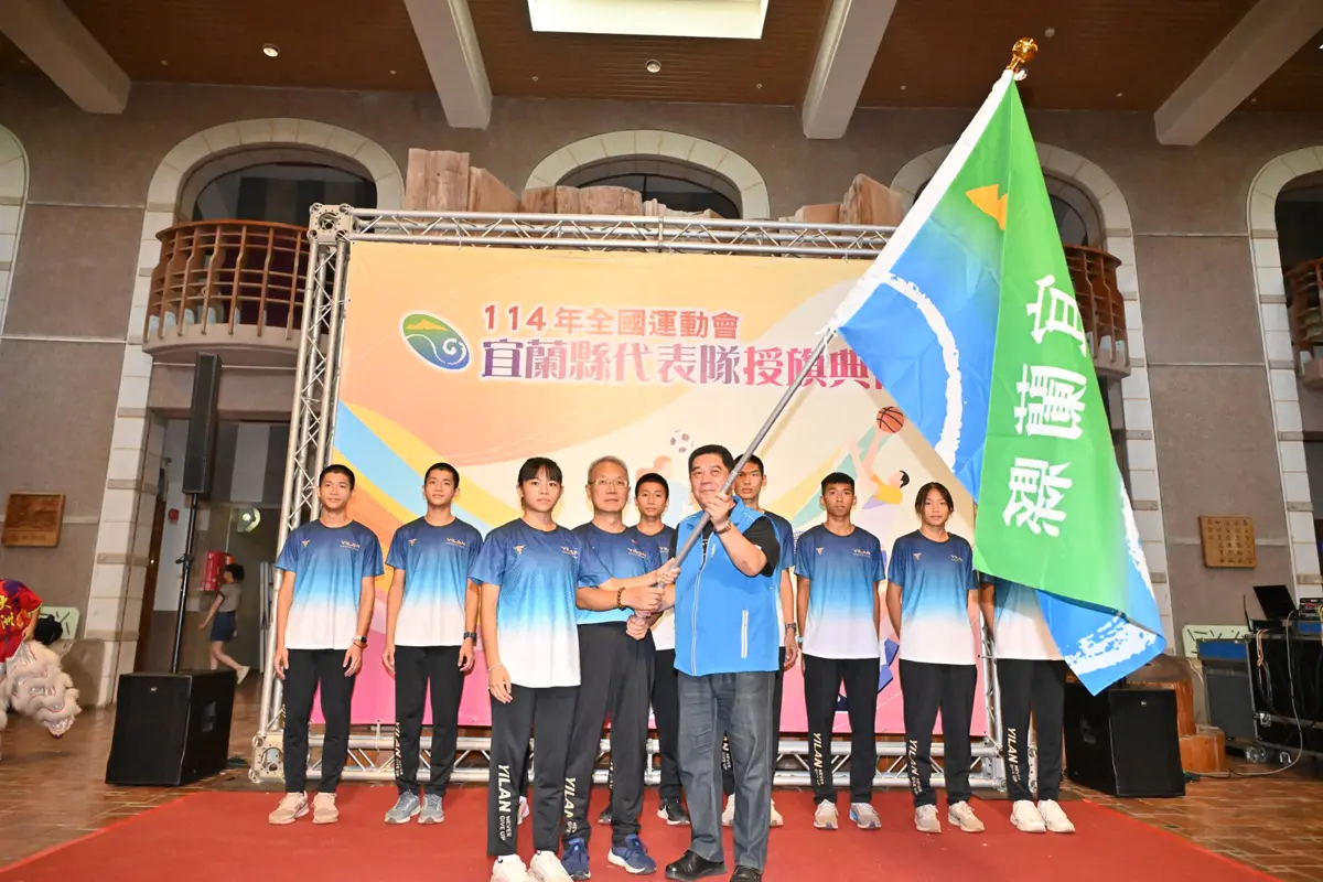 圖片來源:宜蘭縣政府
